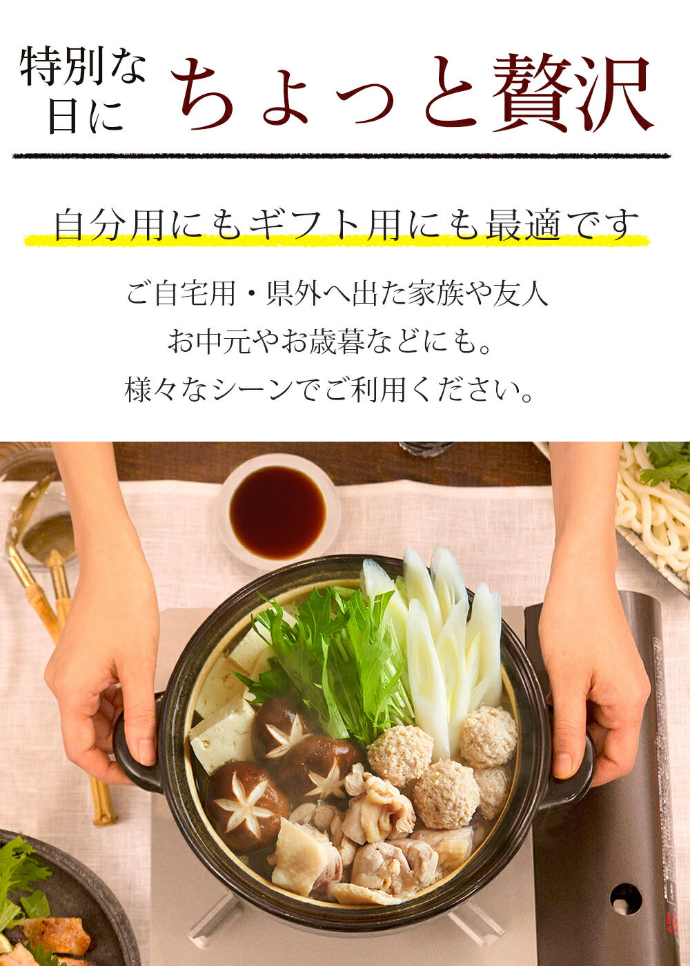 【送料無料】合計10万食突破★鶏の水炊き2人前【クール冷凍便】