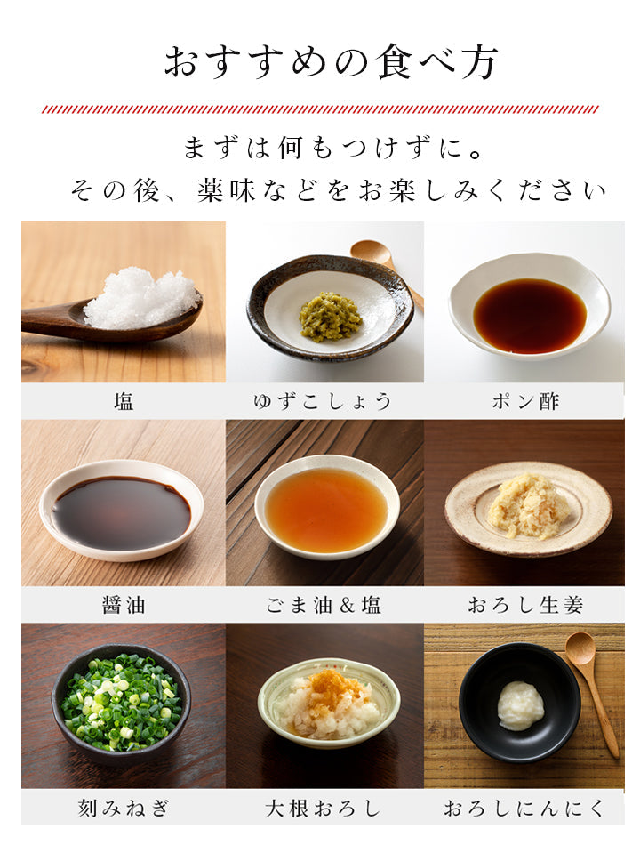 【クール冷凍便】宮崎山地鶏 むねたたき【150g × 3パック】