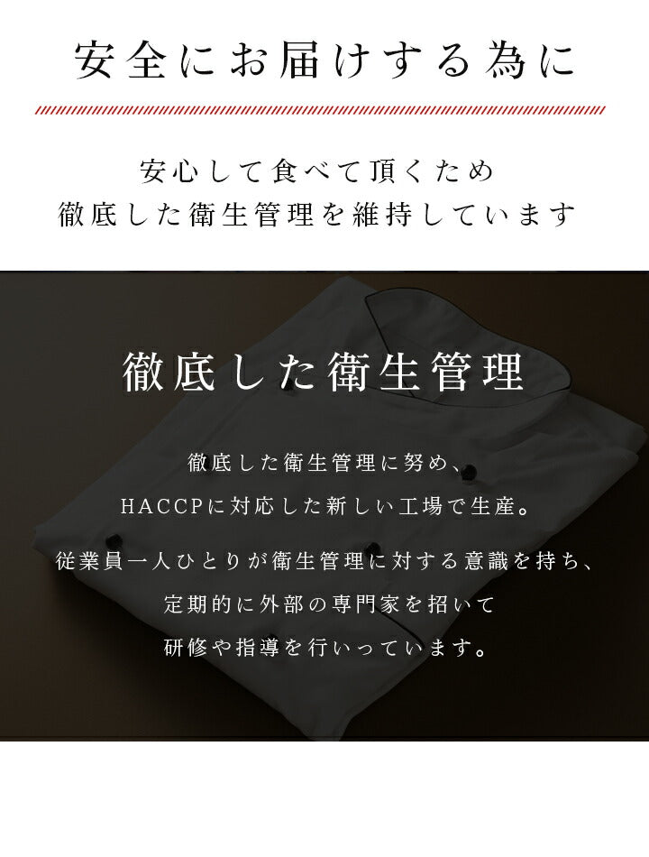 【送料無料★クール冷凍便】宮崎山地鶏 炭火焼き5袋、たたきもも1袋、たたきむね1袋【合計7袋セット】