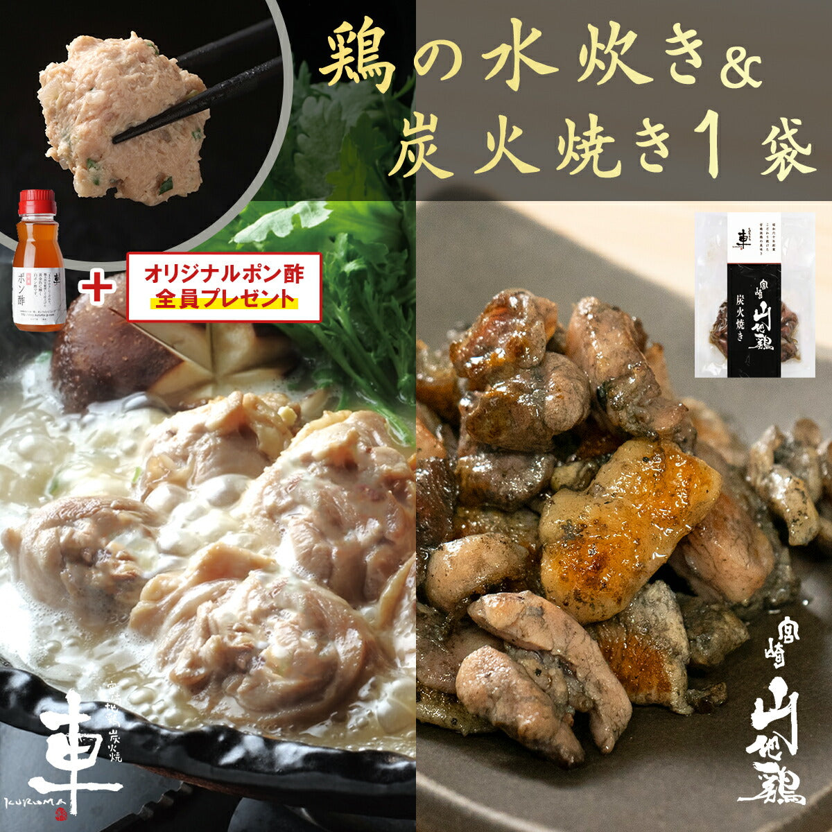 鶏の炭火焼き 塩味 6袋 各100g 【格安SALEスタート】 - 肉類(加工食品)