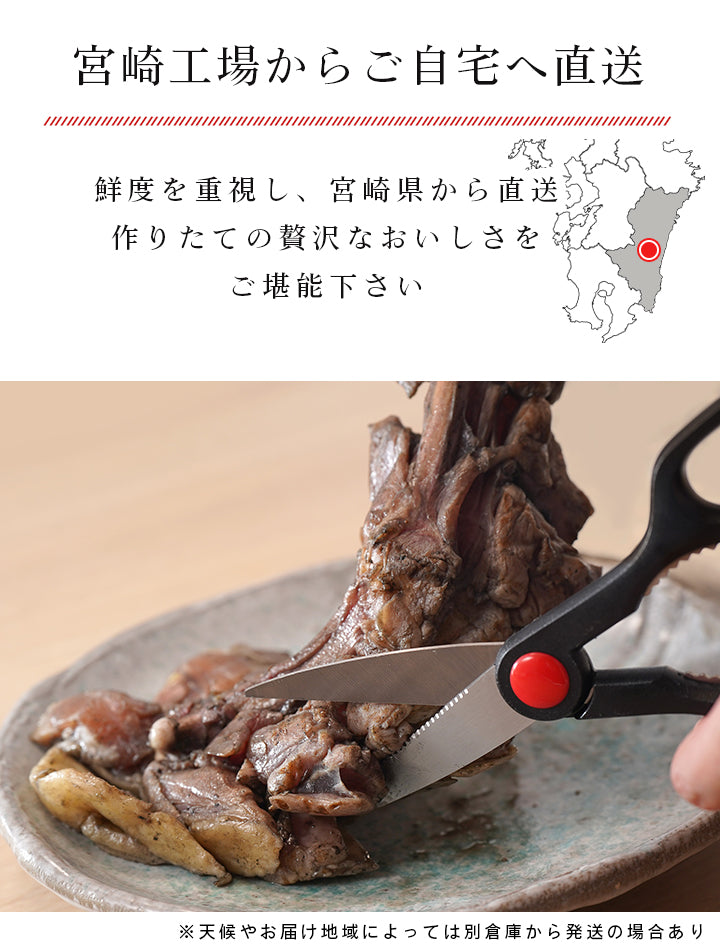 【クール冷凍便】宮崎山地鶏 骨付きもも肉 レア焼き【1本】