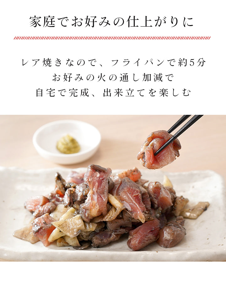 【クール冷凍便】宮崎山地鶏 骨付きもも肉 レア焼き【1本】