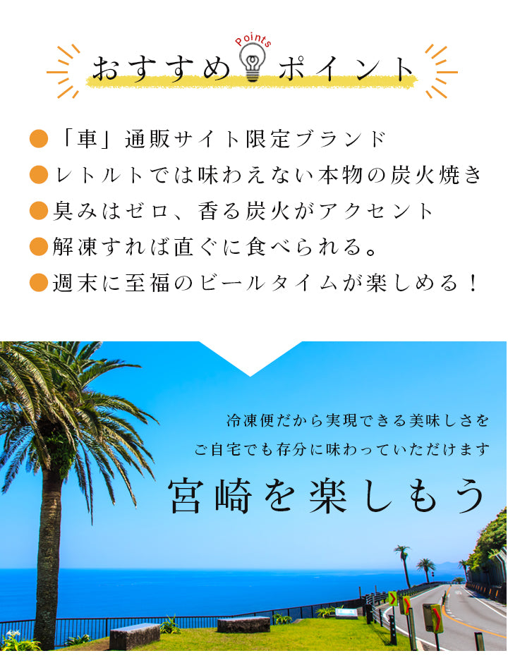 【クール冷凍便】宮崎山地鶏 骨付きもも肉 レア焼き【1本】