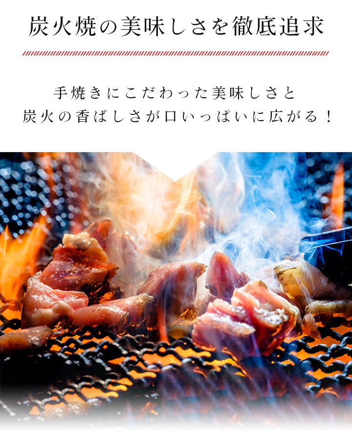 【クール冷凍便 送料無料】宮崎名物もも炭火焼　[100g×7袋]