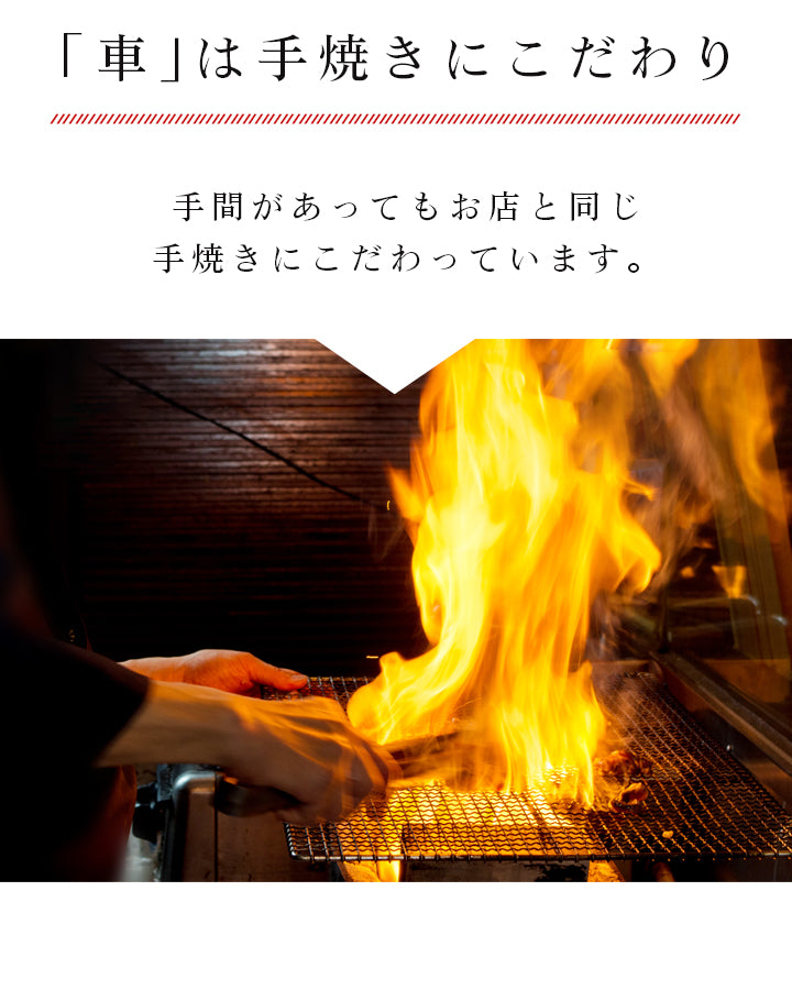 【クール冷凍便 送料無料】宮崎名物もも炭火焼　[100g×7袋]