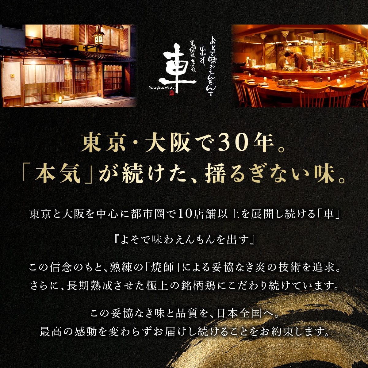 【送料無料】宮崎名物 親鶏 もも炭火焼[100g×7袋]【順次出荷/配送日指定可】