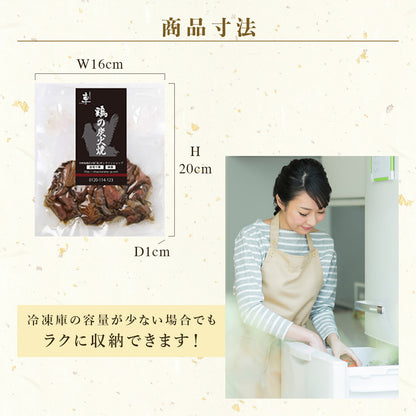 【送料無料】宮崎名物 親鶏 もも炭火焼[100g×7袋]【順次出荷/配送日指定可】