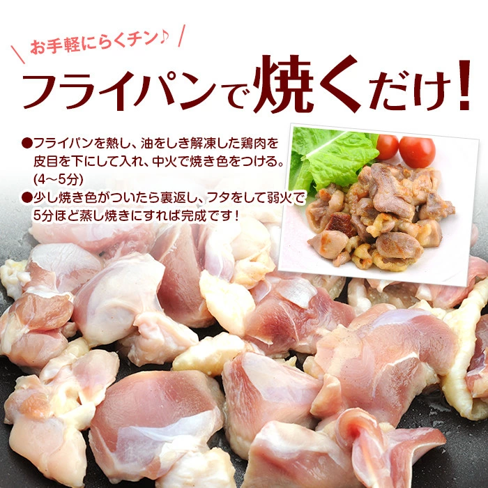 神楽とり炭火焼＆漬けお試しセット　[100g×5袋]